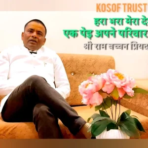 WhatsApp Image 2025-12-15 at 9.51.56 AM